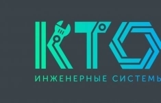 Инженер-электрик картинка из объявления