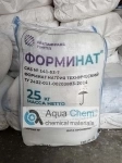 Купить Формиат натрия в объявлении 1 фото Купить Формиат натрия картинка из объявления