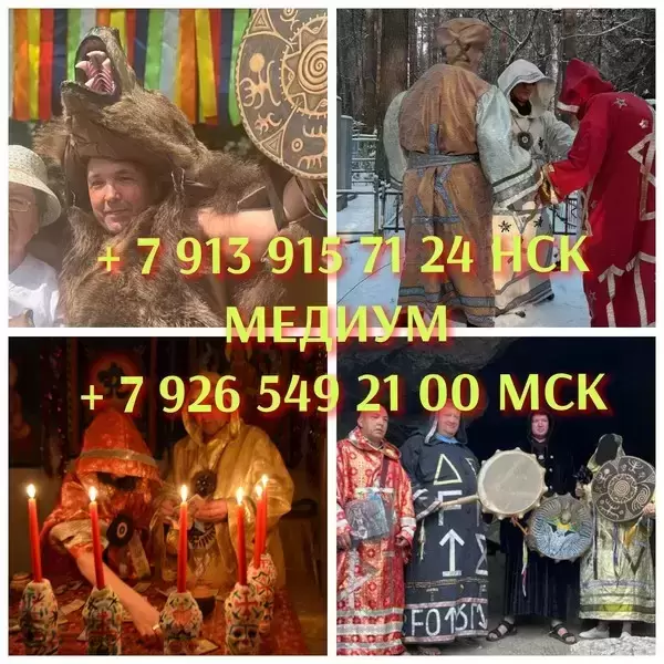Гадание на картах таро/таролог/нумеролог/медиум от 500 ₽ за услуг картинка из объявления