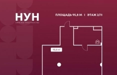 Продам коммерческую недвижимость 95.8 м2 в объявлении 10 фото Продам коммерческую недвижимость 95.8 м2 картинка из объявления