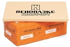 Пеноплэкс Комфорт 50*585*1185 (V - 0,2429 м3; 4,86 м2; 7 листов) в объявлении 3 фото Пеноплэкс Комфорт 50*585*1185 (V - 0,2429 м3; 4,86 м2; 7 листов) картинка из объявления