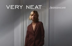 Администратор в магазин женской одежды картинка из объявления