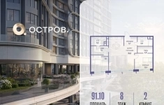 Продам 2 комнатную квартиру 91 м2 в объявлении 10 фото Продам 2 комнатную квартиру 91 м2 картинка из объявления