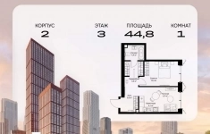 Продам 1 комнатную квартиру 44.8 м2 в объявлении 10 фото Продам 1 комнатную квартиру 44.8 м2 картинка из объявления