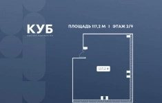 Продам коммерческую недвижимость 117.2 м2 в объявлении 10 фото Продам коммерческую недвижимость 117.2 м2 картинка из объявления