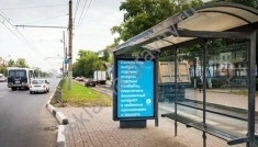 Реклама на остановках в Нижнем Новгороде и Нижегородской области картинка из объявления