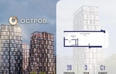 Продам 1 комнатную квартиру 28 м2 в объявлении 10 фото Продам 1 комнатную квартиру 28 м2 картинка из объявления