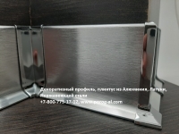 Плинтус ХРОМированный алюминий в объявлении 2 фото Плинтус ХРОМированный алюминий картинка из объявления