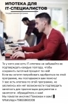 Подготовим справки с места работы для ипотеки! в объявлении 1 фото Подготовим справки с места работы для ипотеки! картинка из объявления