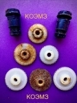 Сменные шестерни и токосъемник к исполнительному механизму ЕСПА 02 ПВ 202 картинка из объявления