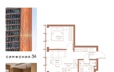Продам 1 комнатную квартиру 32.3 м2 в объявлении 10 фото Продам 1 комнатную квартиру 32.3 м2 картинка из объявления