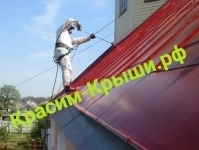 Покраска крыши дома в Бронницах картинка из объявления