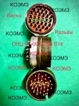 ОНЦ-РГ-09-32/33 В14 вилка кабельная картинка из объявления
