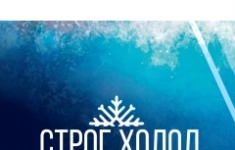 Мастер по ремонту холодильного оборудования картинка из объявления