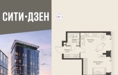 Продам 1 комнатную квартиру 32.29 м2 в объявлении 10 фото Продам 1 комнатную квартиру 32.29 м2 картинка из объявления