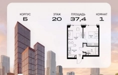 Продам 1 комнатную квартиру 37.42 м2 в объявлении 10 фото Продам 1 комнатную квартиру 37.42 м2 картинка из объявления