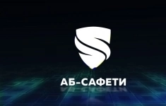 Лицензированный охранник картинка из объявления