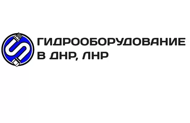 Изготовление и ремонт рукавов высокого давления в г. Луганске, Донецке картинка из объявления