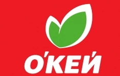 Кассир картинка из объявления