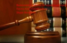 Контрольные работы для студентов .Юристы. картинка из объявления