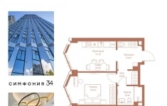 Продам 1 комнатную квартиру 41 м2 в объявлении 10 фото Продам 1 комнатную квартиру 41 м2 картинка из объявления