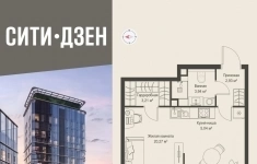 Продам 1 комнатную квартиру 35.39 м2 картинка из объявления