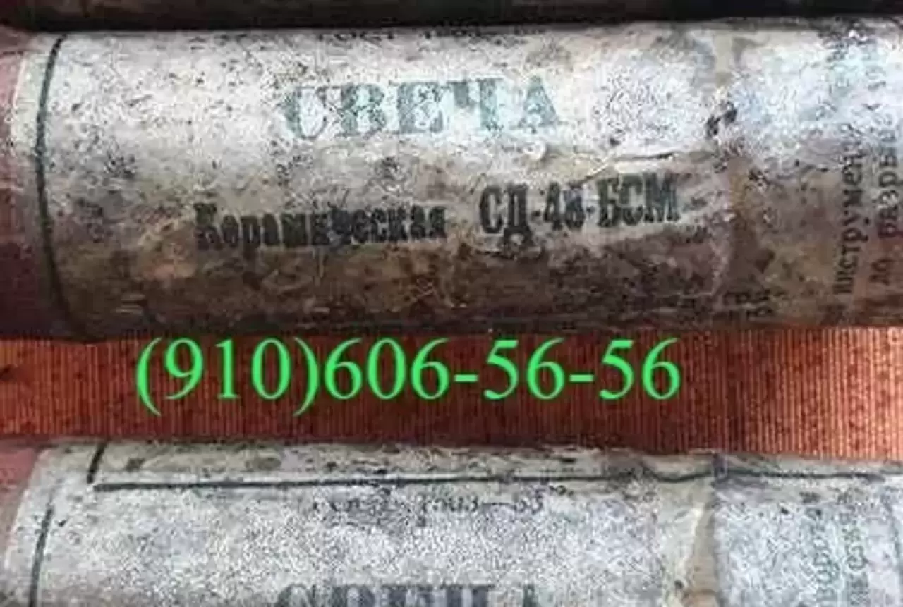 Продам СД-96А, ТПР14-2-1В, П-77, 340.162, СД-48БСМ в объявлении 1 фото Продам СД-96А, ТПР14-2-1В, П-77, 340.162, СД-48БСМ картинка из объявления