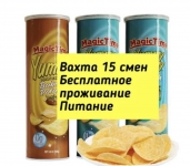 Сотрудник на производство / Разнорабочий в объявлении 1 фото Сотрудник на производство / Разнорабочий картинка из объявления