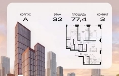 Продам 3 комнатную квартиру 77.43 м2 в объявлении 10 фото Продам 3 комнатную квартиру 77.43 м2 картинка из объявления