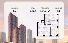 Продам 3 комнатную квартиру 80.74 м2 в объявлении 10 фото Продам 3 комнатную квартиру 80.74 м2 картинка из объявления