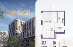 Продам 1 комнатную квартиру 37.7 м2 картинка из объявления