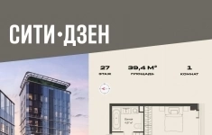 Продам 1 комнатную квартиру 39.43 м2 в объявлении 10 фото Продам 1 комнатную квартиру 39.43 м2 картинка из объявления
