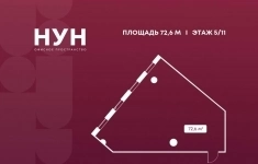 Продам коммерческую недвижимость 72.6 м2 картинка из объявления