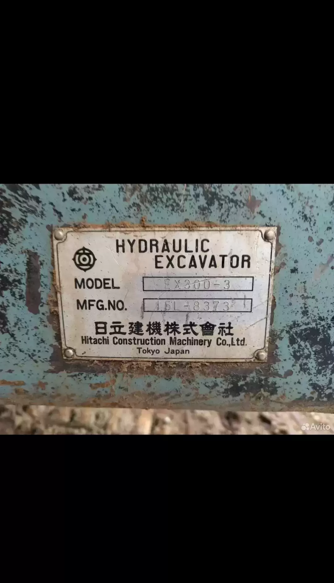 Блок сателлитов Hitachi 1014809 картинка из объявления