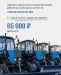 Специалист ручного труда в объявлении 1 фото Специалист ручного труда картинка из объявления