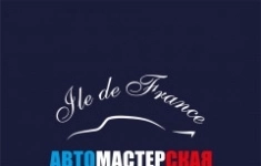 Автослесарь / автомеханик в объявлении 1 фото Автослесарь / автомеханик картинка из объявления