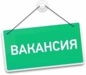 Слесарь сборочных работ картинка из объявления
