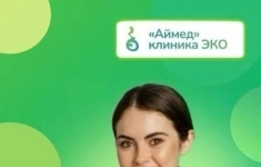 Медицинская сестра в объявлении 1 фото Медицинская сестра картинка из объявления