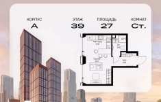 Продам 1 комнатную квартиру 26.96 м2 картинка из объявления