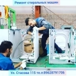 Сервисный-центр "ProRemont" картинка из объявления