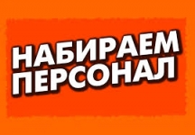 Администратор (без опыта) картинка из объявления