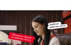 Администратор - кассир (офис-менеджер) в объявлении 1 фото Администратор - кассир (офис-менеджер) картинка из объявления