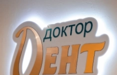 Стерилизационная санитарка картинка из объявления