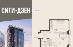 Продам 1 комнатную квартиру 37.1 м2 в объявлении 10 фото Продам 1 комнатную квартиру 37.1 м2 картинка из объявления