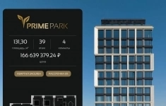 Продам 4 комнатную квартиру 131.3 м2 в объявлении 10 фото Продам 4 комнатную квартиру 131.3 м2 картинка из объявления