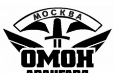 Полицейский картинка из объявления