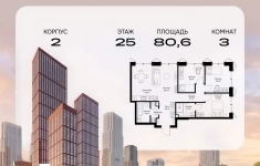 Продам 3 комнатную квартиру 80.6 м2 картинка из объявления