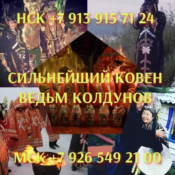 Психолог, Клинический Юнгианский — 8 лет на сайте, была сегодня З картинка из объявления