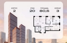 Продам 3 комнатную квартиру 80.6 м2 в объявлении 10 фото Продам 3 комнатную квартиру 80.6 м2 картинка из объявления