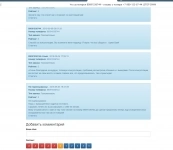 ПРИВОРОТ.Отворот на разрыв,прекращение отношений.Порча на брак.Пр картинка из объявления